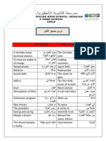 Hope Probe Lesson Dictionary