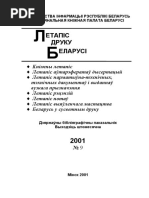 Knizhny Letapis 2001 09 | PDF
