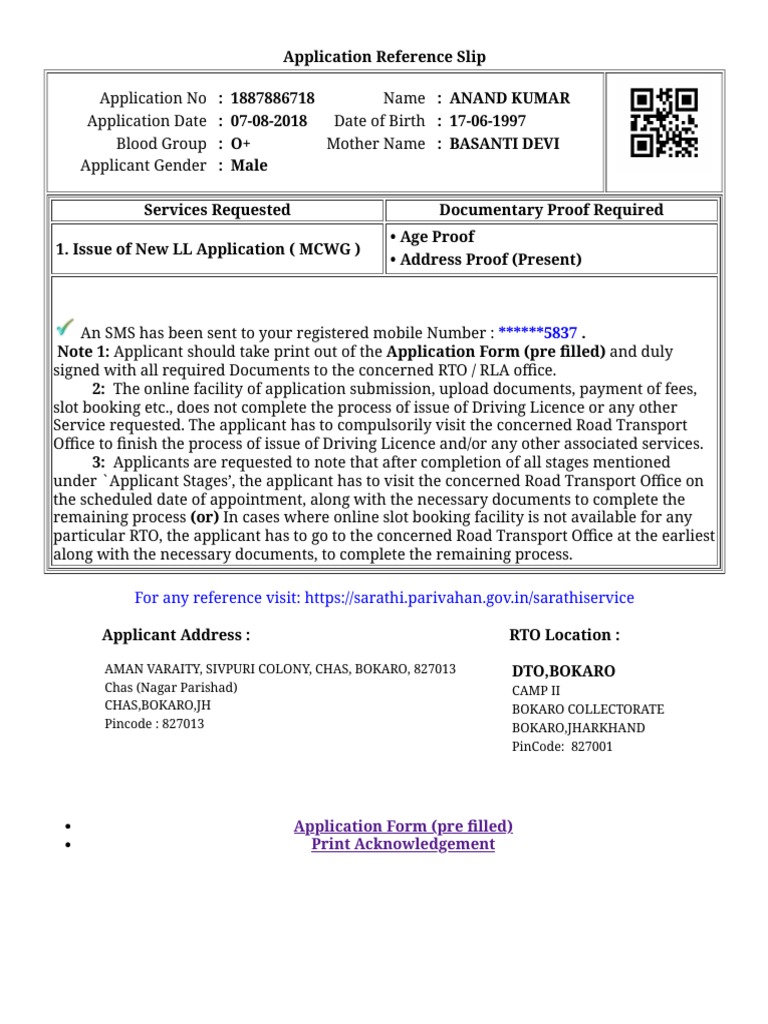 Application Number PDF