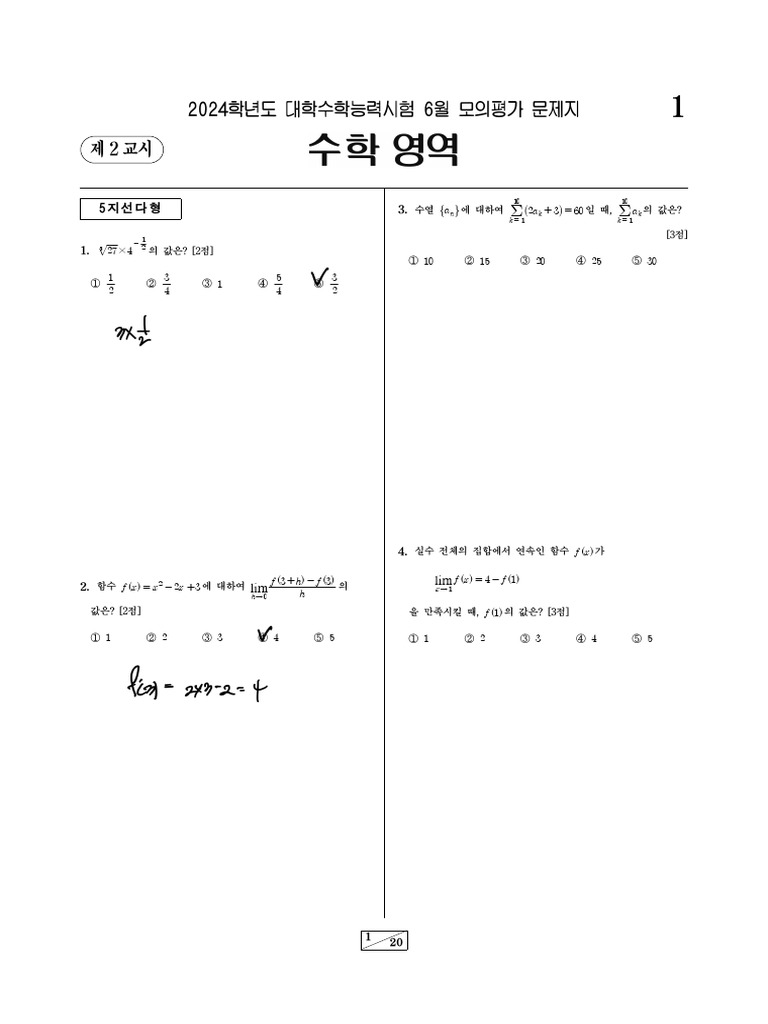 2406 | PDF