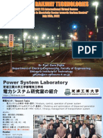 Electric Railway Technologies (ITB) - 20220725bgfujita