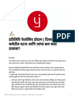 प्रतिलिपि फेलोशिप प्रोग्राम - दिवस 3 - कथेतील घटना आणि त्यांचा क्रम कसा ठरवावा -