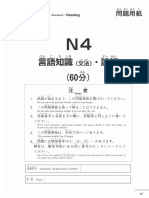 国文法要覧　文語・口語対照式 国文法要覧 文語・口語対照式