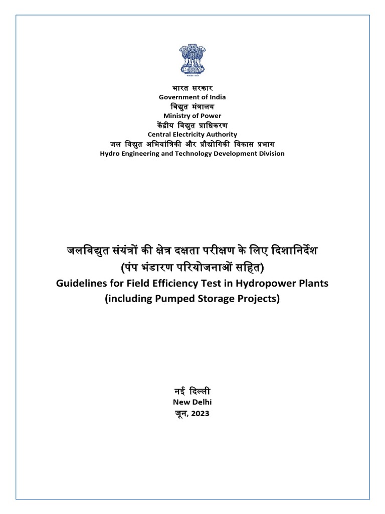 Guidelines For Field Efficiency Tests Including PSP 1687186963 PDF