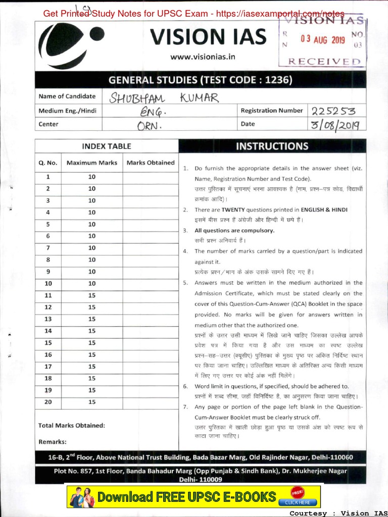 UPSC Exam Study Notes Available | PDF | Career & Growth | Computers