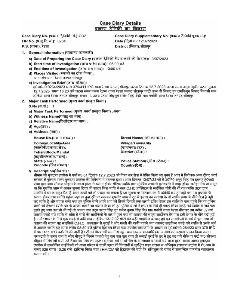 View Case Diary Details 31671048230264002 PDF