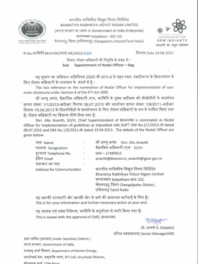 nodal-officer-appointment-pdf