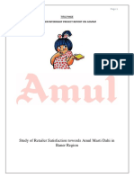 SIP Amul