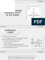 Short Time Fourier Transform (STFT) of ECG Signal