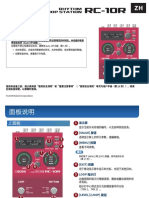 * 在未用其播放音乐或者未操作其按键或控件达到预定的时间后，本设备的电源 将自动关闭（Auto Off 功能）。