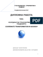 diplomna - rabota трансформация координати