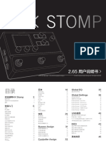HX Stomp Manual - Chinese