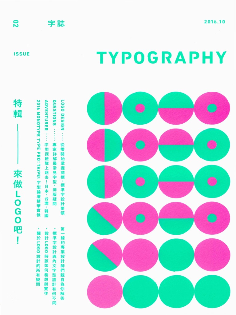 《Typography 字誌：Issue 02》 | PDF
