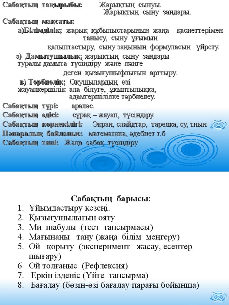 Астерикс пен Обеликс: Клеопатра миссиясы