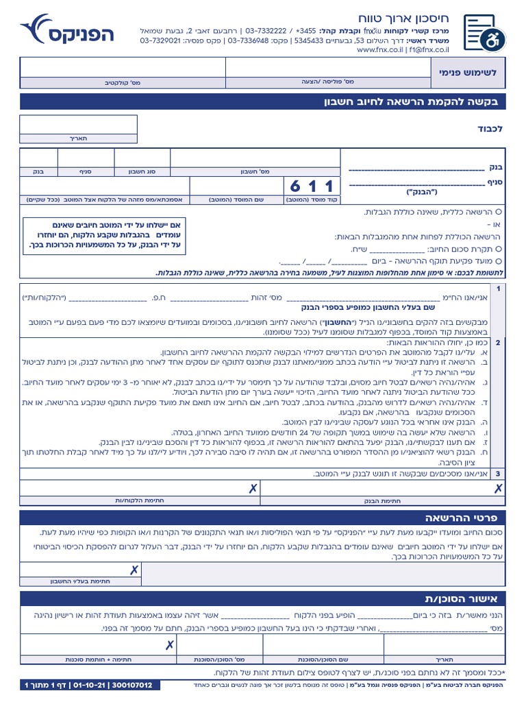 Documen 1 T | PDF