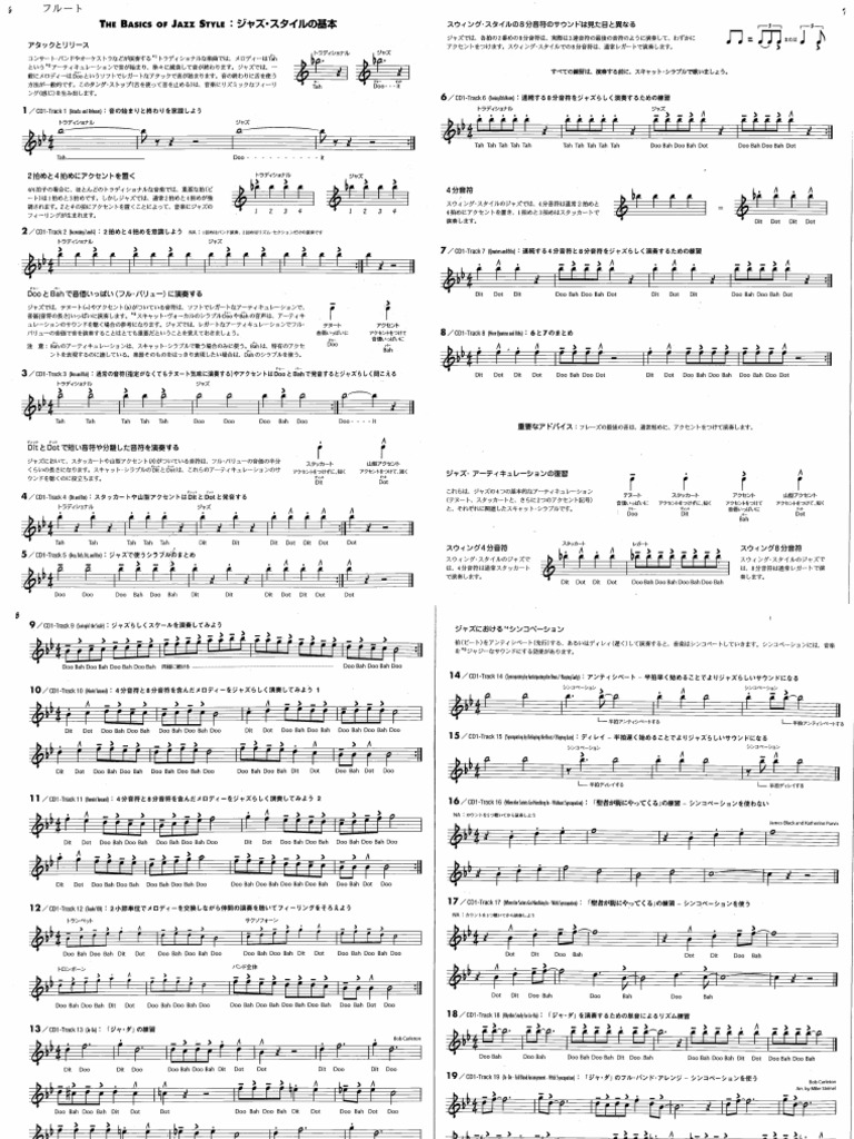 Essential Elements For Jazz Ensemble - Flute-59 | PDF