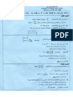 Mbaraa Oloj Klia TB Alasnan 2011 Alrbat Almodhoa