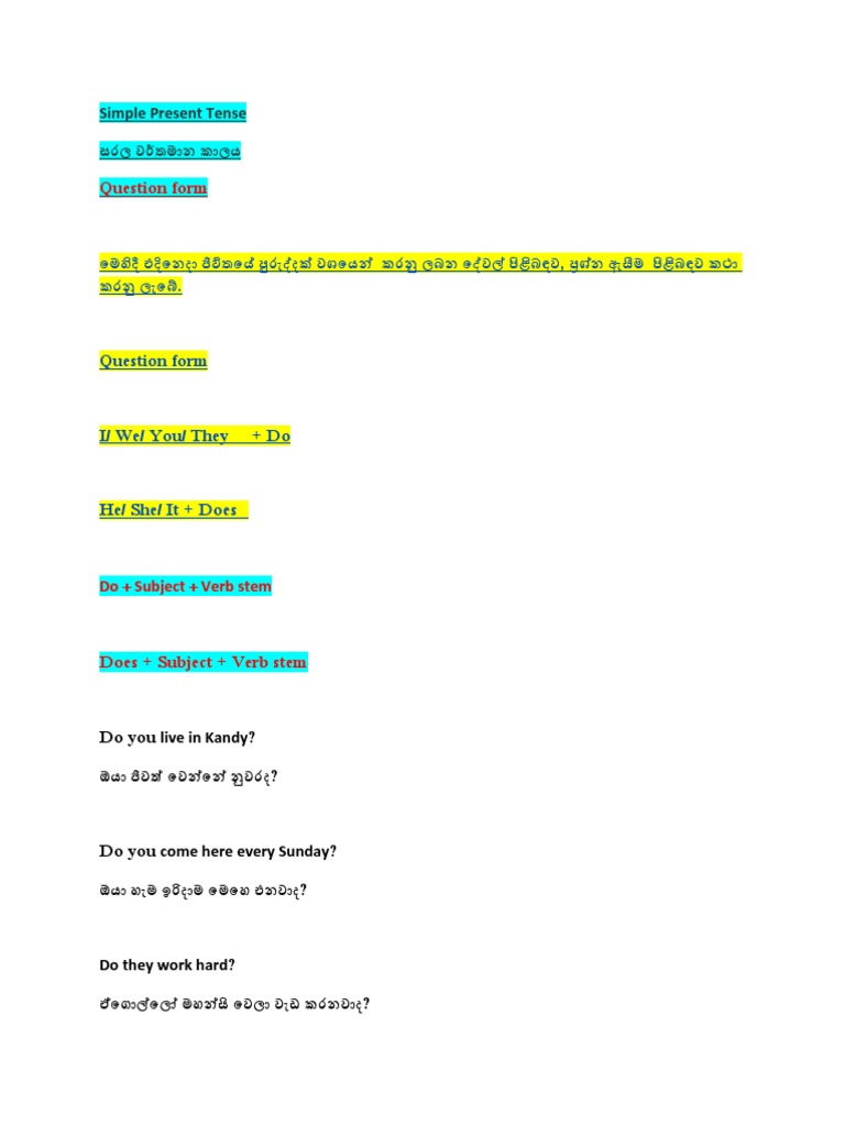 Simple Present Tense Question Form | PDF