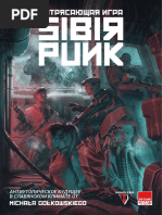 Sibir Punk | PDF