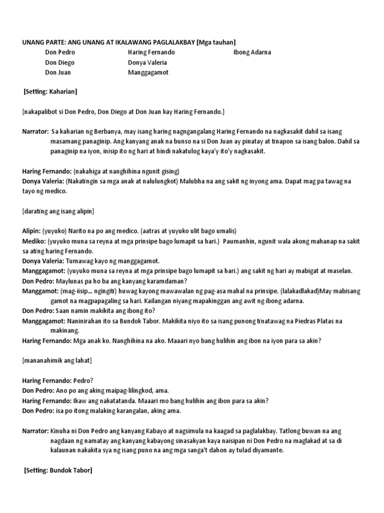 Ibongadarnascript | PDF
