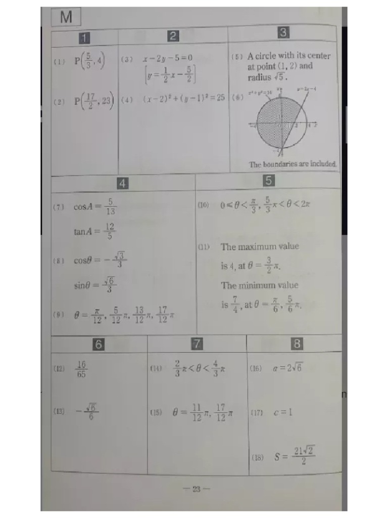 M New Maths Test (Answers) | PDF