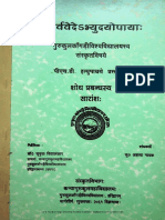 Atharva Veda Abhyudayopaya (Sanskrit) PHD Synopsis by Ahalya Nayak - Gurukul Kangri University, Haridwar