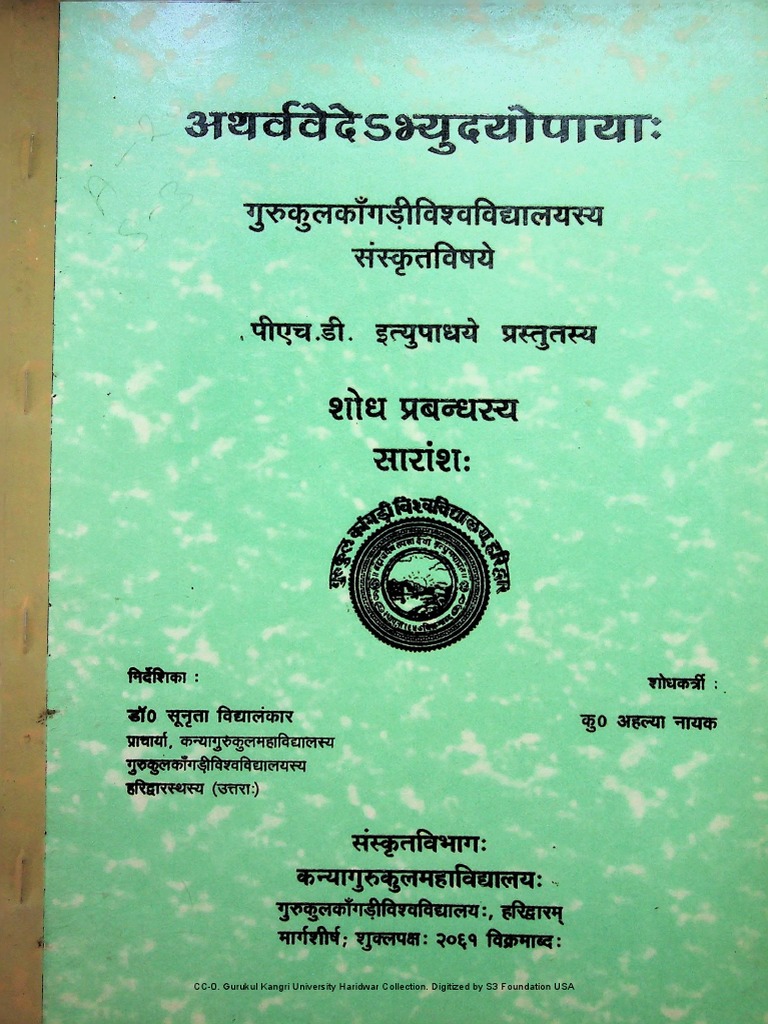 synopsis for phd in sanskrit