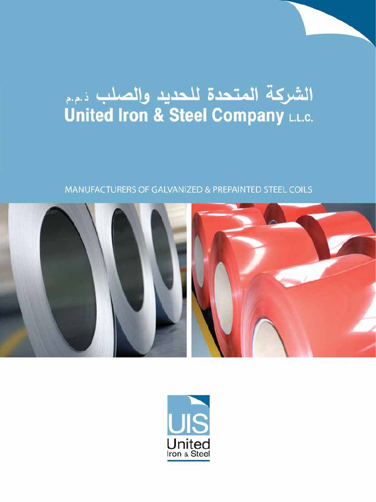 UISC Brochure Final | PDF