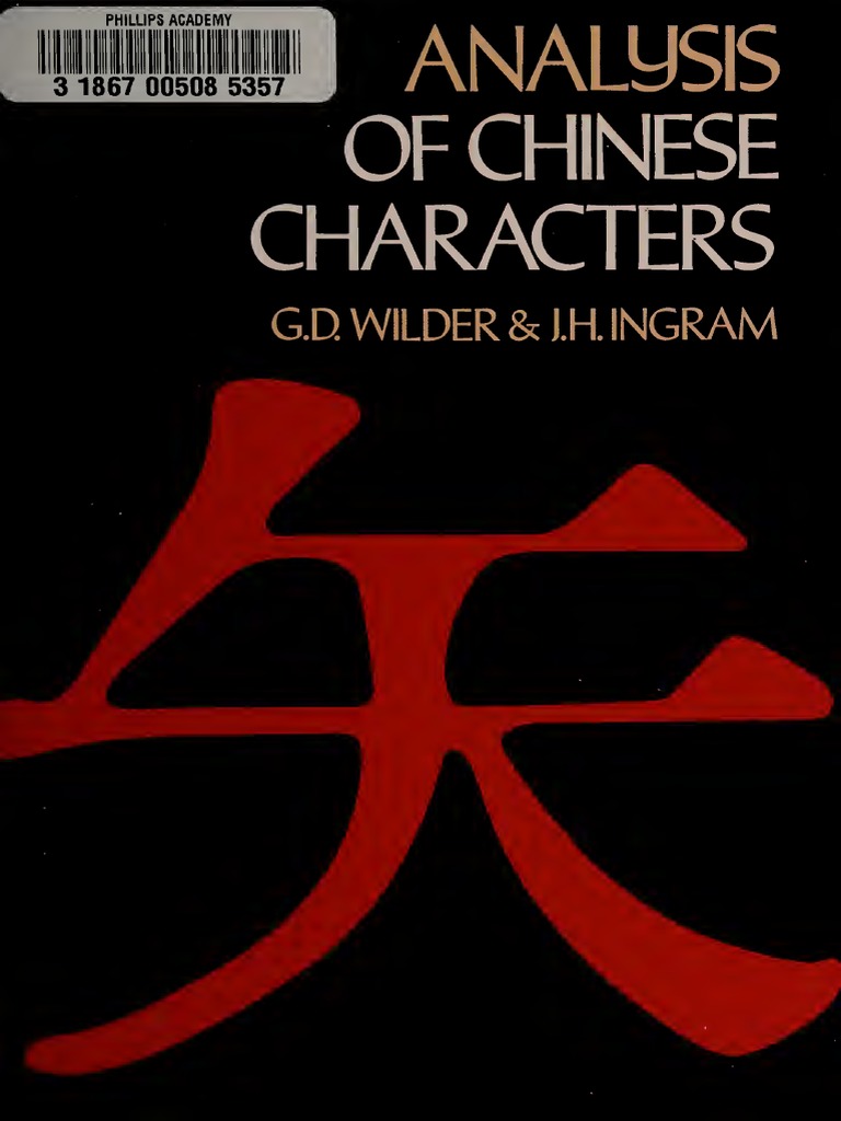 Chinese Characters Analysis | PDF | Chinese Characters | Linguistics