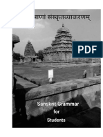 SanskritGrammar Book