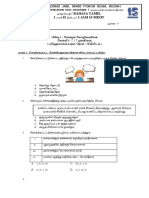 BT Y4 Exam