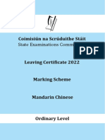 Leaving Certificate Mandarin Chinese 2022 Ordinary Level (EV) Marking Scheme
