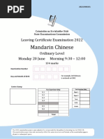 Leaving Certificate Mandarin Chinese 2022 Ordinary Level (EV) Exam Paper