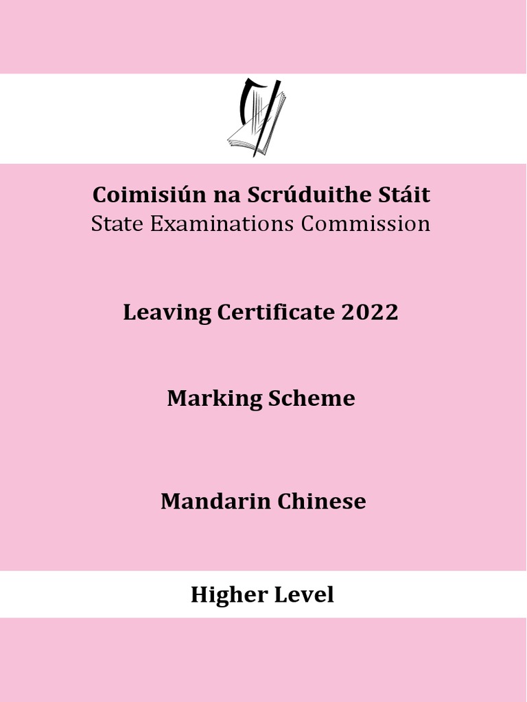 leaving-certificate-mandarin-chinese-2022-higher-level-ev-marking