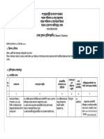 Citizen - S Charter of RHD