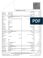 Tax Invoice