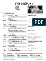 Textbook Lesson 04