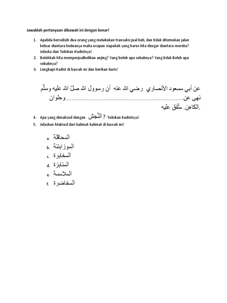 Soal Ujian Bulughul Maram | PDF