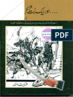 Awar Ek Butshikan Paida Howa Sultan Mehmood Ghaznavi by Inayatullah Sahib Part I