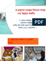 Present Condition of Libraries in Bangladesh - 2022 PDF
