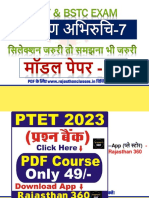 Ptet Teaching App 1