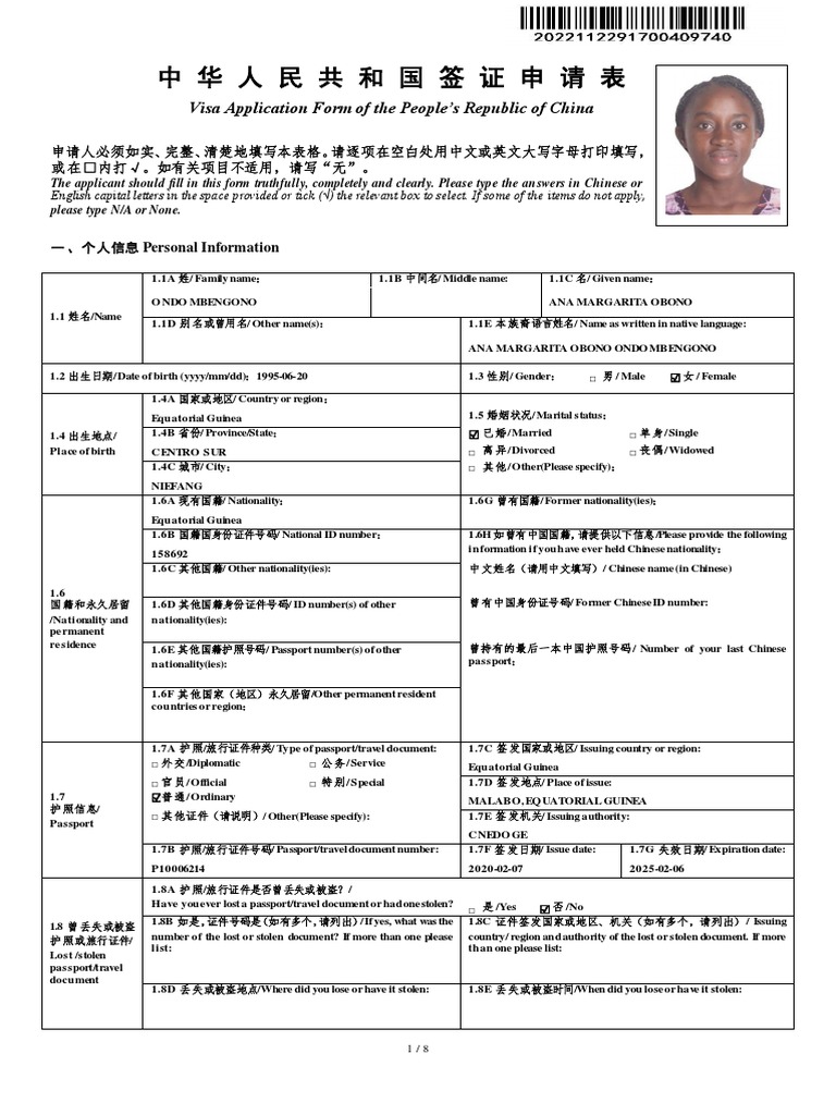 Full Application Form | PDF