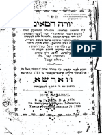 Hebrewbooks Org 41672