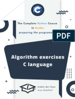 Algorithm P1