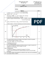 Barème SG Chimie FR Session Ordinaire 2023 Final