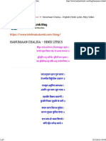 Hanumaan Chalisa Hindi PDF