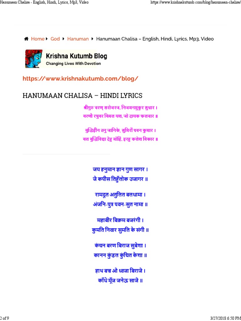 HANUMAN CHALISA CORRECT LYRICS IN HINDI PDF DOWNLOAD visual data 7