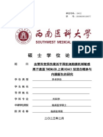 血管形变损伤激活平滑肌细胞膜机械敏感离子通道TMEM63B上调HDAC1促进自噬参与内膜新生的研究