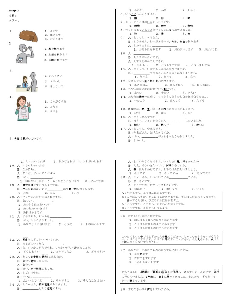 JFT 2 (Soal) | PDF