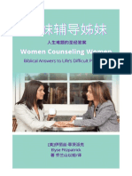 Women Counseling Women 2